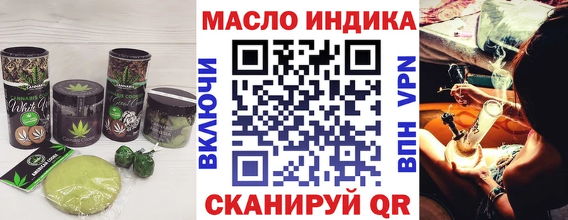 Еда ТГК марихуана  дарнет шоп  Новомосковск 