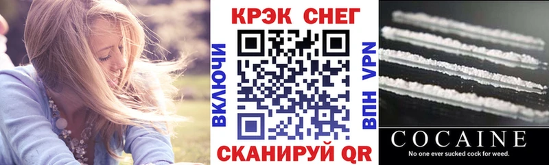 Кокаин Боливия Новомосковск