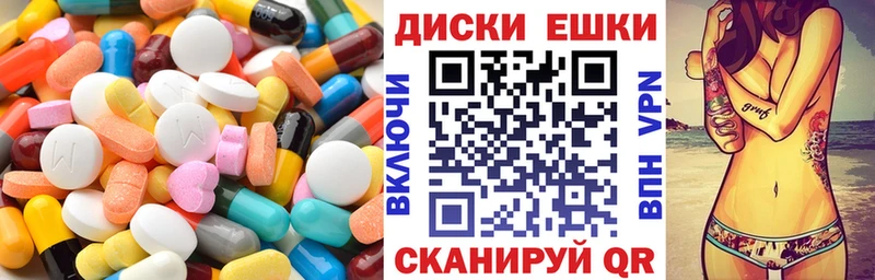 Ecstasy MDMA Новомосковск