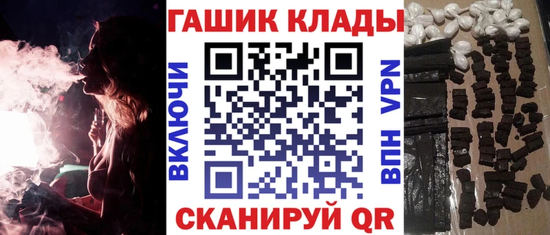 Гашиш VHQ где найти Новомосковск