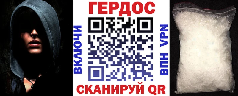 ГЕРОИН афганец  наркошоп  Новомосковск 