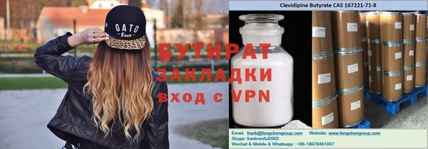 гидропоника Дмитровск