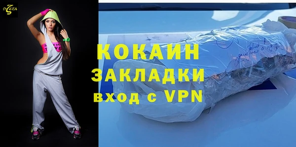 кокаин VHQ Дмитриев