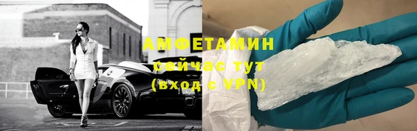 кокаин премиум Дмитров