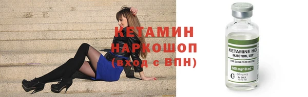 кокаин премиум Дмитров
