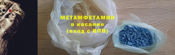 кокаин премиум Дмитров