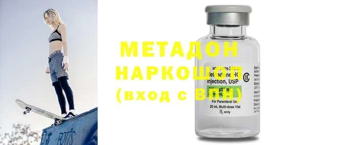 гидропоника Дмитровск