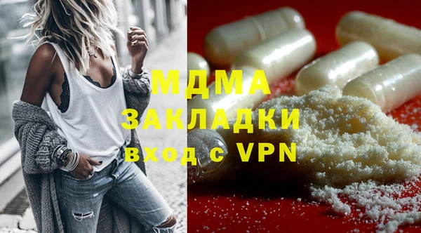кокаин премиум Дмитров