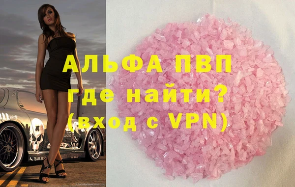 кокаин премиум Дмитров