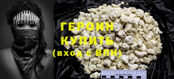 кокаин премиум Дмитров