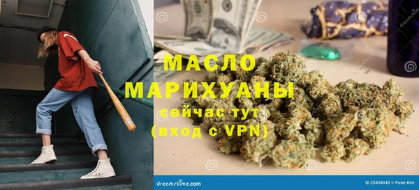 кокаин премиум Дмитров