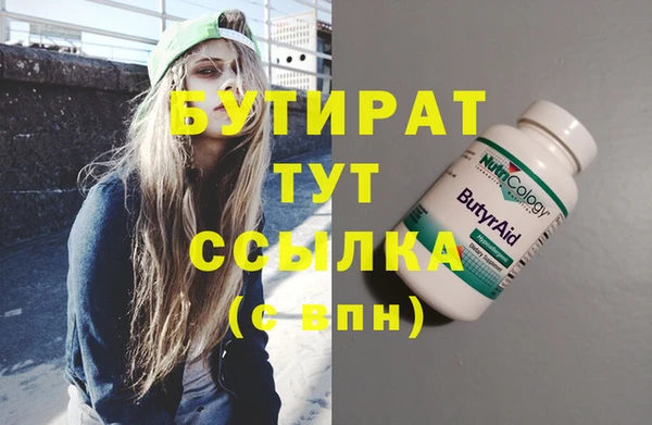 кокаин премиум Дмитров