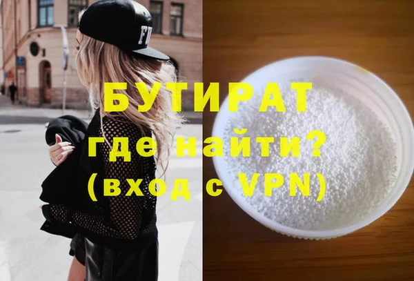 кокаин премиум Дмитров