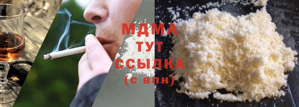 кокаин премиум Дмитров
