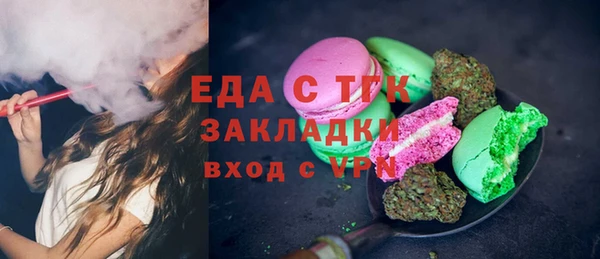 кокаин премиум Дмитров