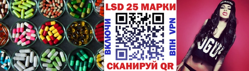 LSD-25 экстази кислота  наркота  Новомосковск 