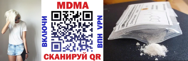 MDMA молли  Новомосковск 