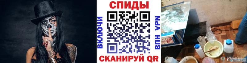 Первитин кристалл купить наркотики сайты Новомосковск