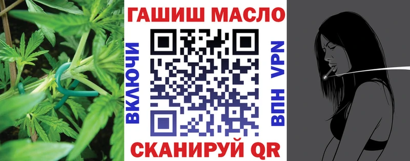 цена   Новомосковск  Дистиллят ТГК гашишное масло 