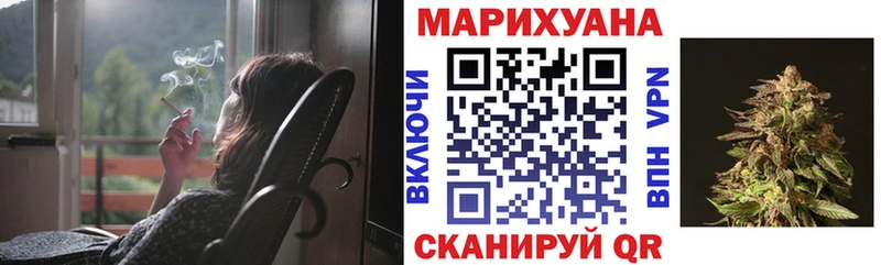 Каннабис VHQ  купить наркотик  Новомосковск 